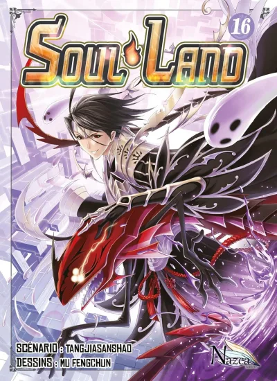 Cover of Volume #16