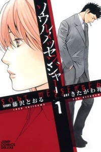 Vol. 1