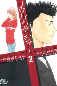 Vol. 2