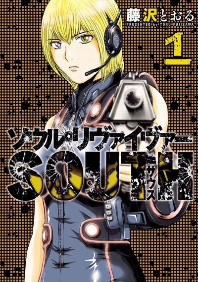 Cover of Vol. 1