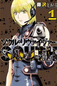 Vol. 1