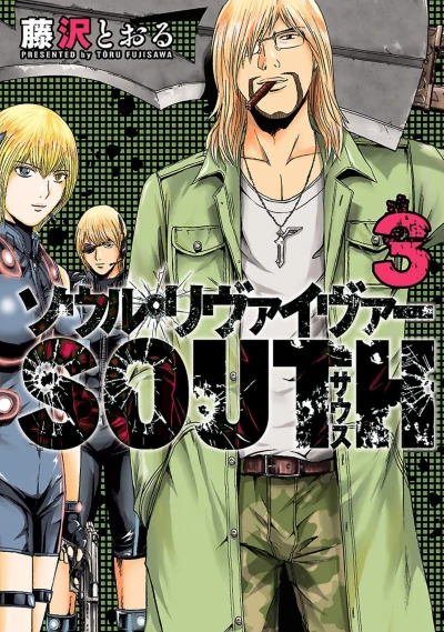 Cover of Vol. 3