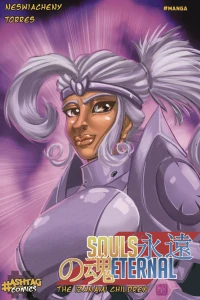 Volume 1: The Izanami Children