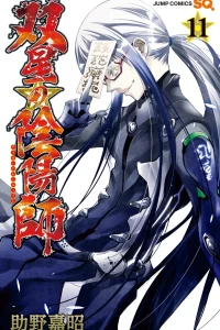 Vol. 11