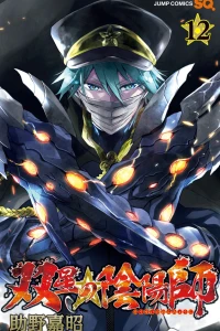 Vol. 12