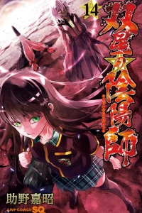 Vol. 14