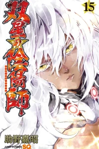 Vol. 15