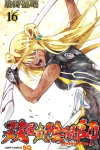 Vol. 16