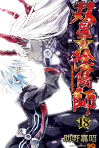 Vol. 18