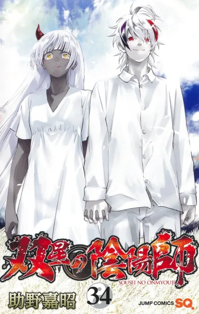 Cover of Volume 34