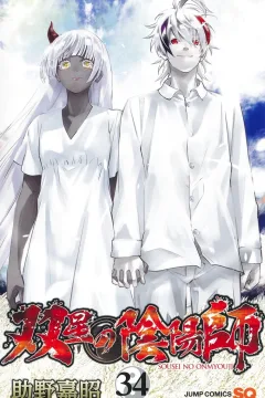 Volume 34