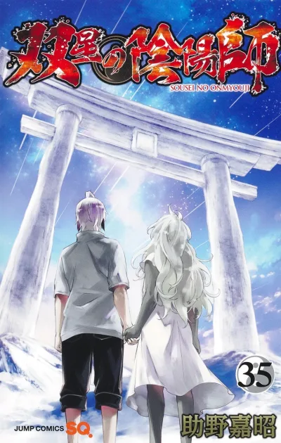 Cover of Volume 35