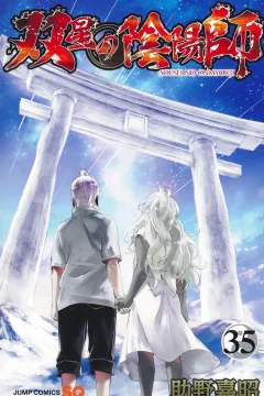 Volume 35