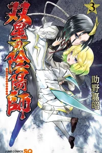 Vol. 3