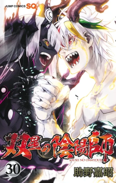 Cover of Vol. 30