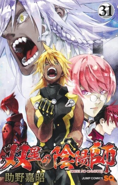 Cover of Vol. 31