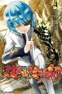 Vol. 4