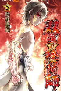 Vol. 5