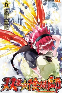 Vol. 6