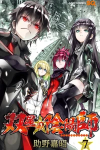 Vol. 7