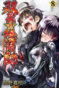 Vol. 8