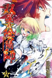 Vol. 9