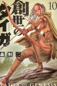 Vol. 10