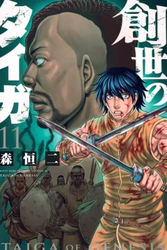 Vol. 11