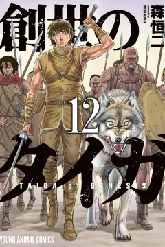 Vol. 12