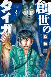 Vol. 3
