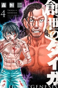 Vol. 4