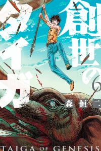 Vol. 6