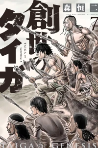 Vol. 7