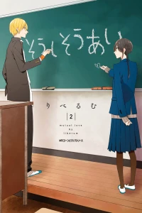 Vol. 2