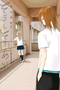 Vol. 7