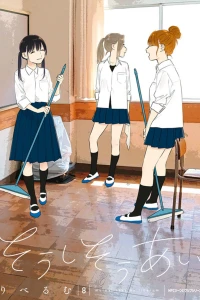 Vol. 8