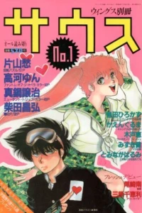 Issue #1