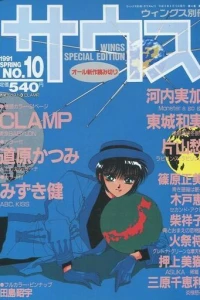 Issue #10