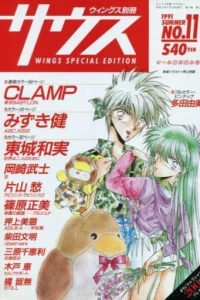 Issue #11