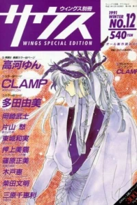 Issue #12