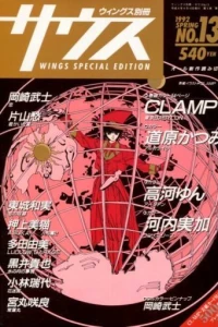 Issue #13
