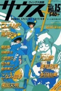 Issue #15