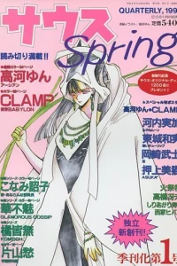 Issue #199301
