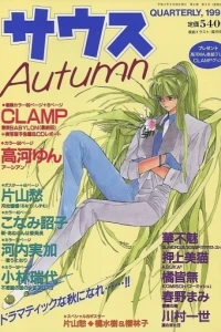 Issue #199303