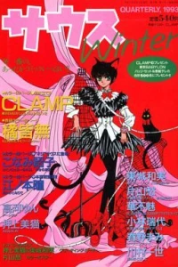 Issue #199304