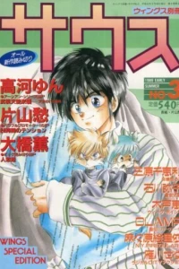 Issue #3