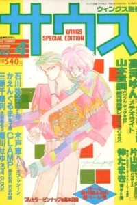Issue #4