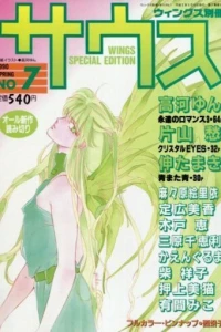 Issue #7