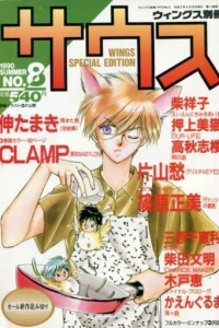 Issue #8