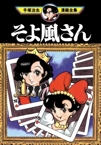 Cover of Volume #1